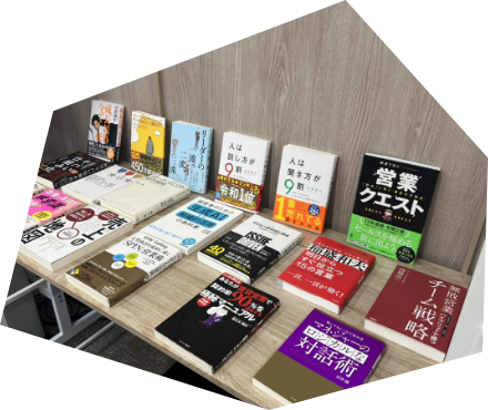 書籍貸出制度