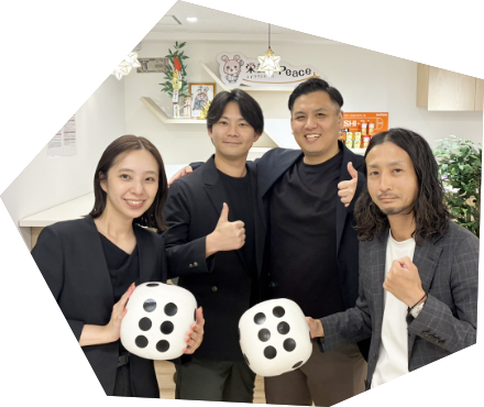 サイコロ手当